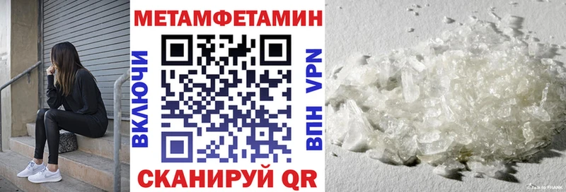 OMG зеркало наркошоп Усолье АМФ VHQ