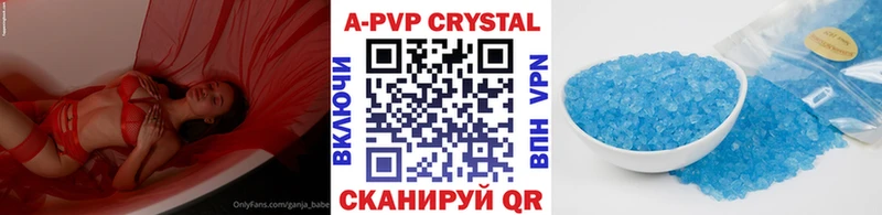 купить  сайты  Усолье  А ПВП крисы CK 