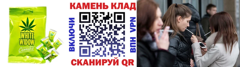 Cannafood конопля Усолье