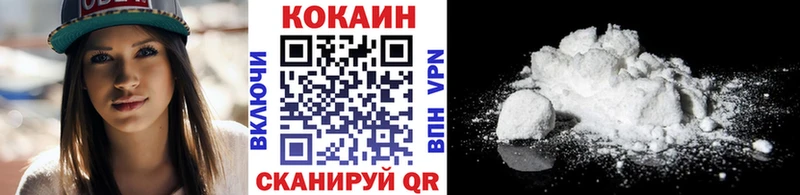 COCAIN 98% Усолье