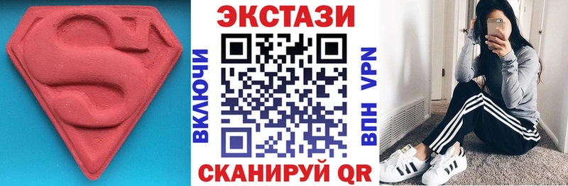 Экстази 99%  KRAKEN как войти  Усолье  где можно купить  