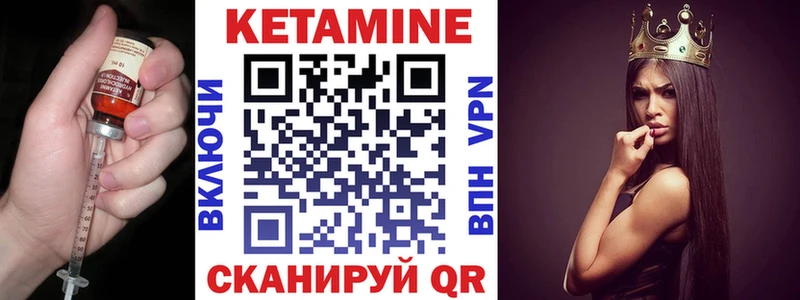 КЕТАМИН ketamine  hydra сайт  Усолье 