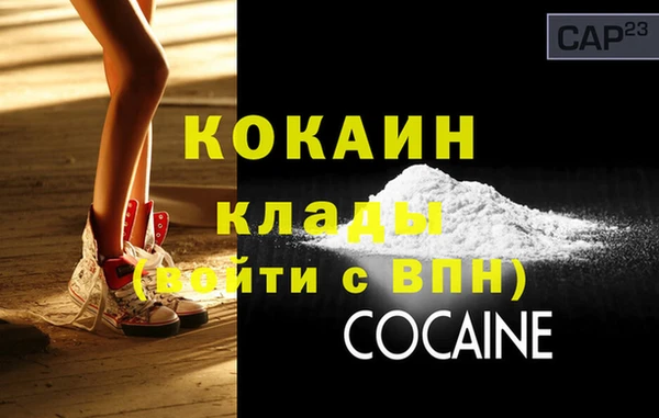 мефедрон Балабаново