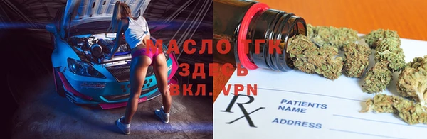 мефедрон Балабаново
