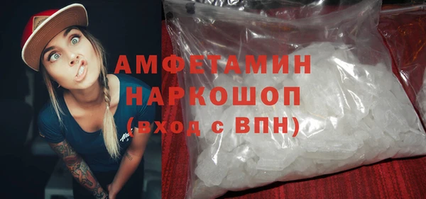 мефедрон Балабаново