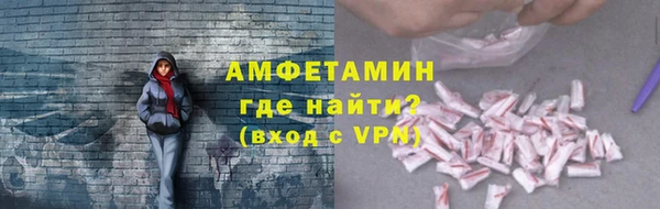мефедрон Балабаново