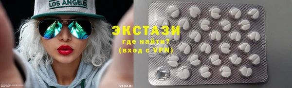 шишки Балахна