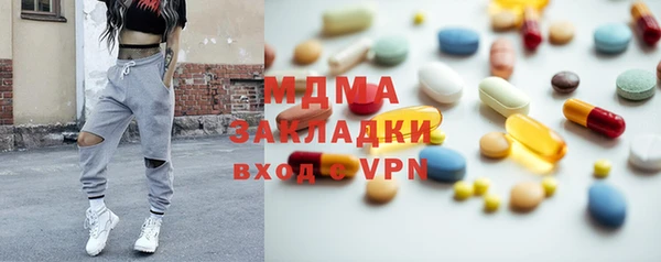мефедрон Балабаново