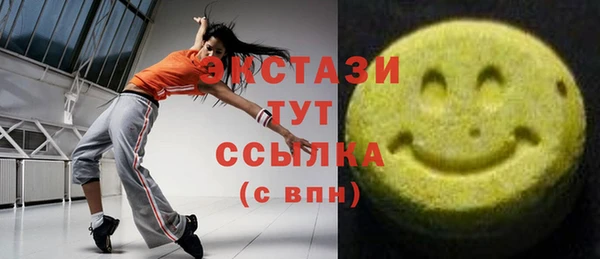 мефедрон Балабаново