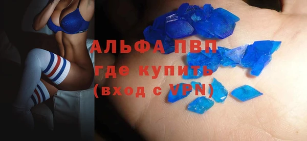 мефедрон Балабаново