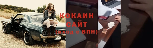 мефедрон Балабаново