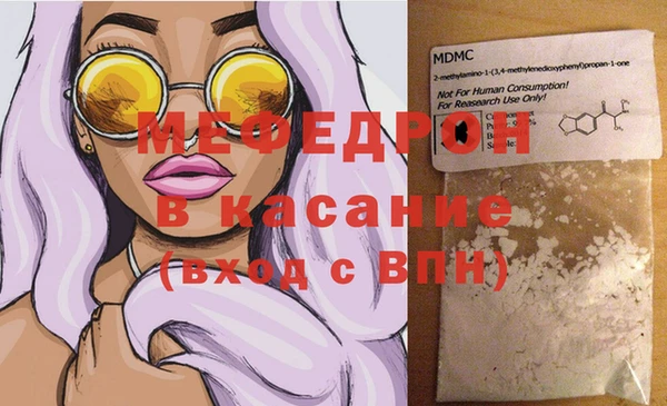 мефедрон Балабаново