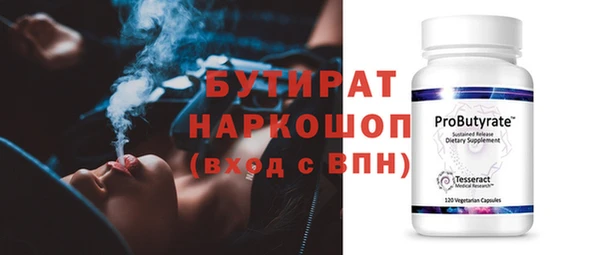 мефедрон Балабаново