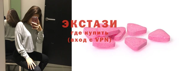 шишки Балахна