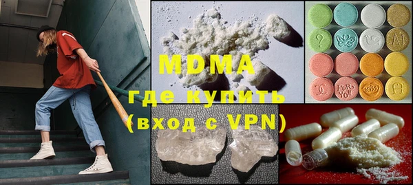 мефедрон Балабаново