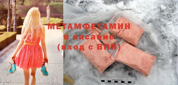 мефедрон Балабаново