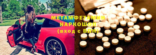 шишки Балахна