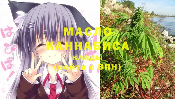 мефедрон Балабаново