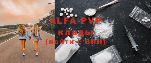 мефедрон Балабаново