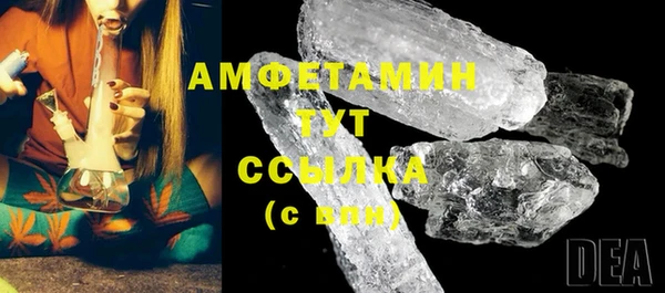 мефедрон Балабаново