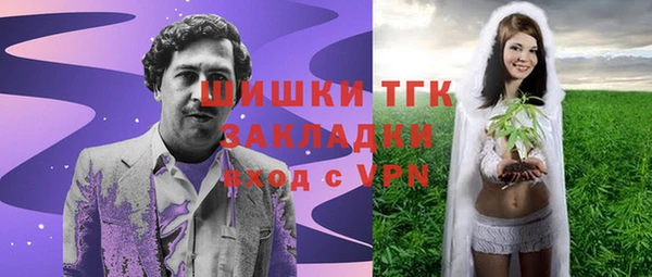 мефедрон Балабаново