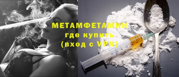 шишки Балахна