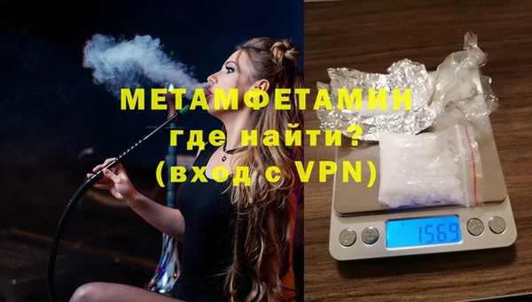 шишки Балахна