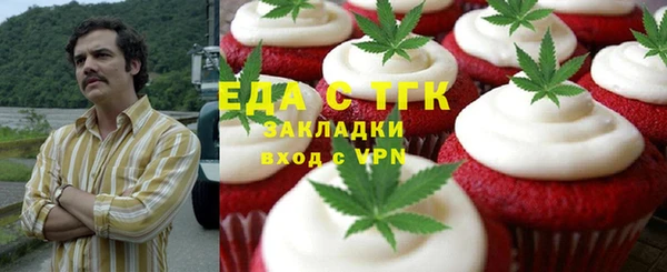 мефедрон Балабаново