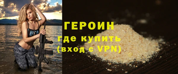 мефедрон Балабаново
