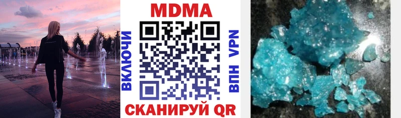 kraken зеркало  Усолье  МДМА Molly  наркотики 