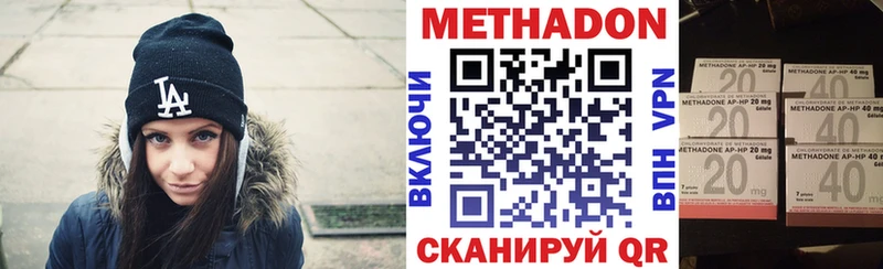 закладки  Усолье  МЕТАДОН мёд 