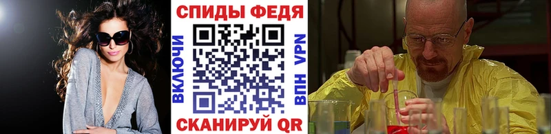 Метамфетамин Декстрометамфетамин 99.9%  Усолье 