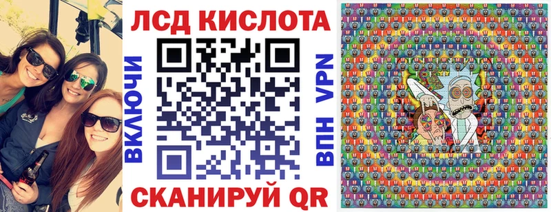 Марки NBOMe 1,5мг Усолье