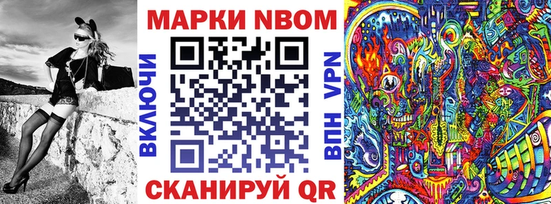 купить  цена  Усолье  Наркотические марки 1500мкг 