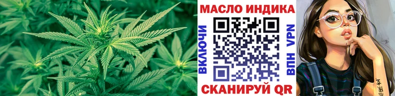 ТГК Wax Усолье