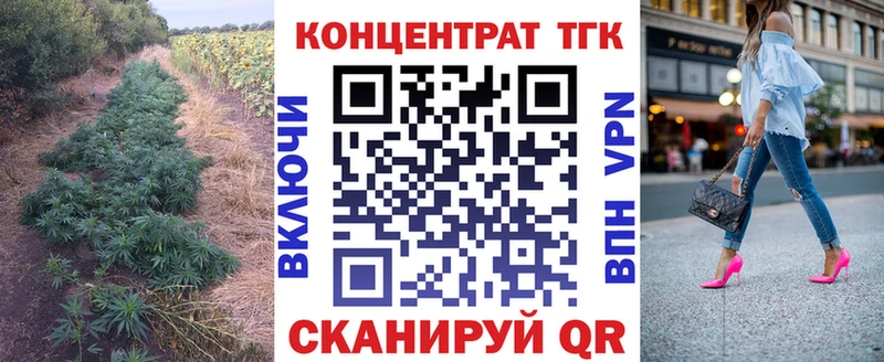 omg ТОР  наркота  Усолье  Дистиллят ТГК Wax 