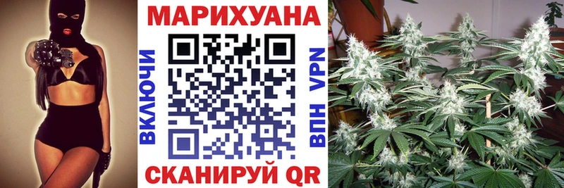 где найти   Усолье  shop официальный сайт  Шишки марихуана планчик 